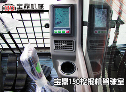 寶鼎抓鐵機電控手柄