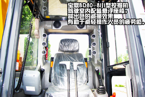 寶鼎80小型挖掘機賞析
