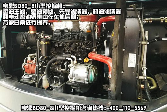 寶鼎BD80-8小型挖掘機圖賞