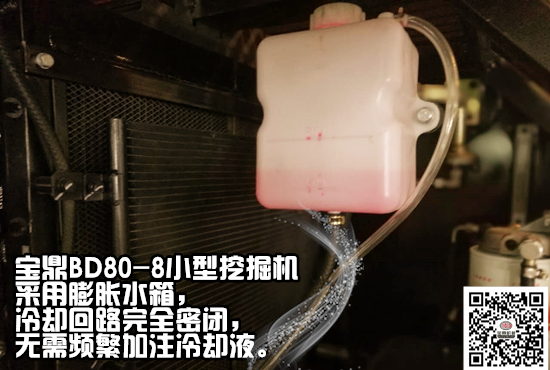 寶鼎80小型挖掘機圖賞
