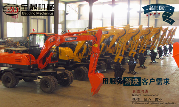 寶鼎輪式挖掘機(jī)