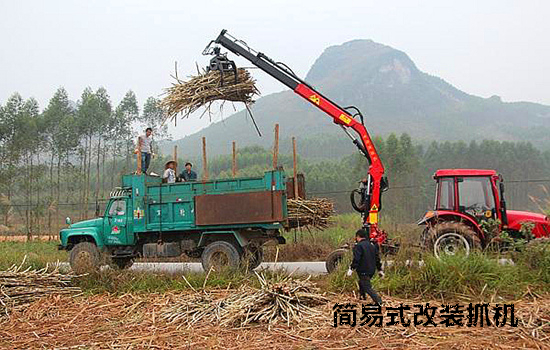 簡(jiǎn)易式抓機(jī)