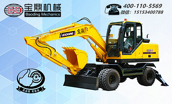 國產(chǎn)挖掘機廠家寶鼎BD95W-9輪式挖掘機