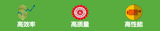 寶鼎挖掘機抓木機高效節(jié)能.png