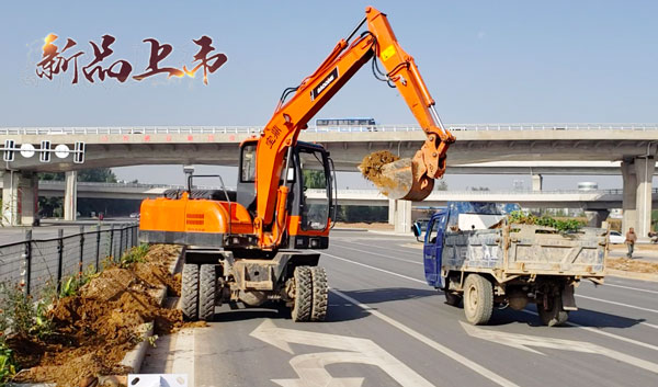 寶鼎輪式挖掘機(jī)