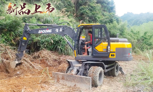 寶鼎95輪式挖掘機(jī)