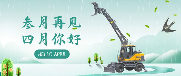 寶鼎輪式抓木機95車型.jpg