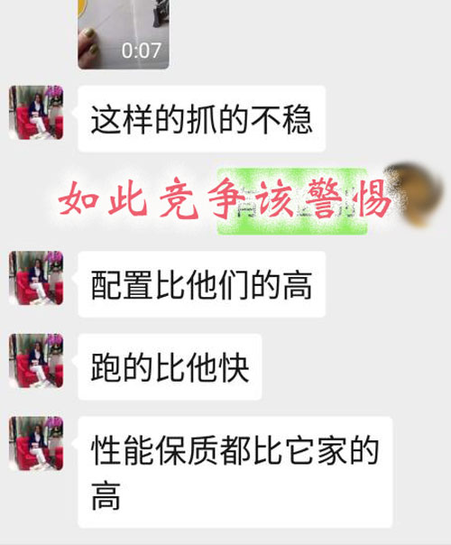輪式挖掘機惡意競爭.jpg