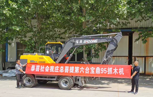 寶鼎輪式挖掘機回頭客.jpg