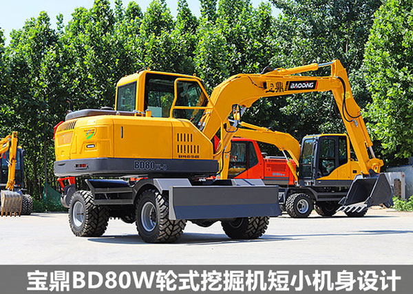 80輪式挖掘機.jpg