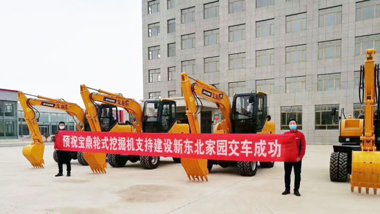 寶鼎80輪式挖掘機.jpg