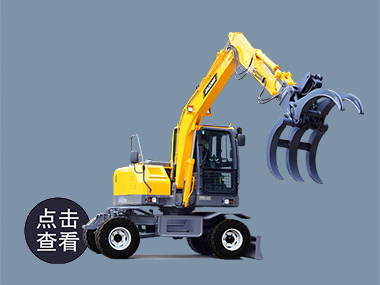 寶鼎80小型抓木機(jī)型號(hào)