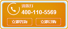 新款95抓木機留言咨詢