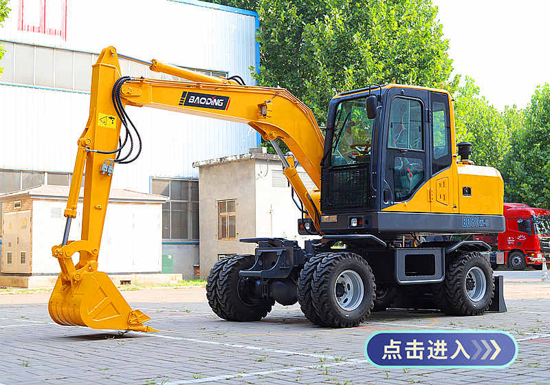 寶鼎輪式挖掘機廠家BD80W-9D輪挖
