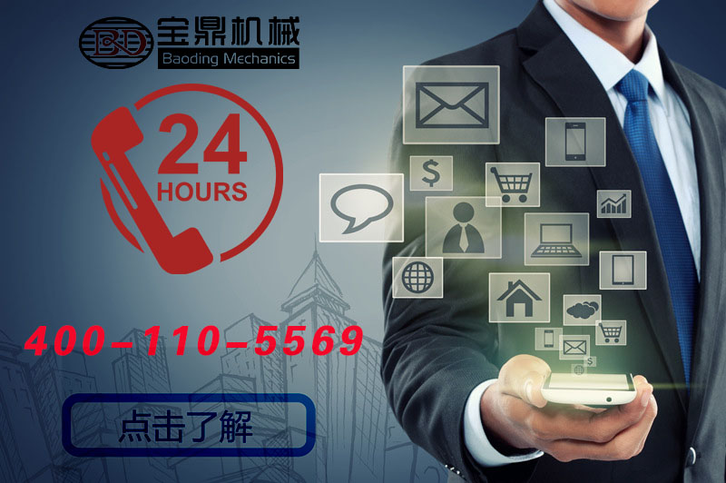 聯(lián)系寶鼎廠家了解南寧銷(xiāo)售點(diǎn)