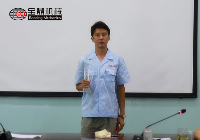 寶鼎優(yōu)秀銷售人員