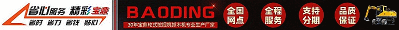 寶鼎聯系方式