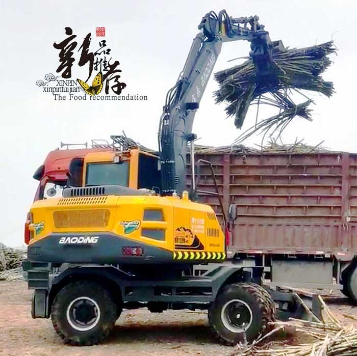 120抓木機