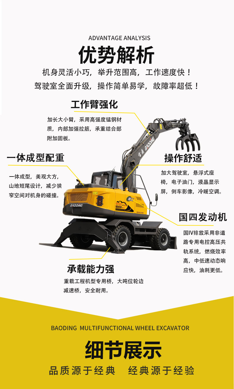 959gs抓木機_02.jpg