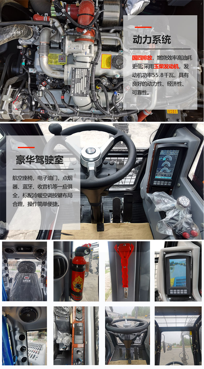 959gs抓木機_03.jpg