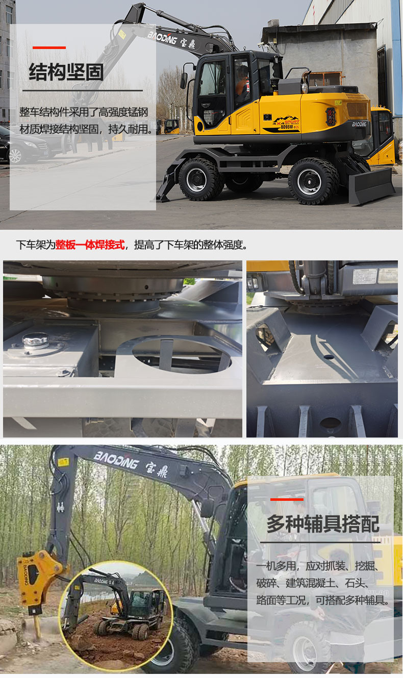 959gs抓木機_05.jpg
