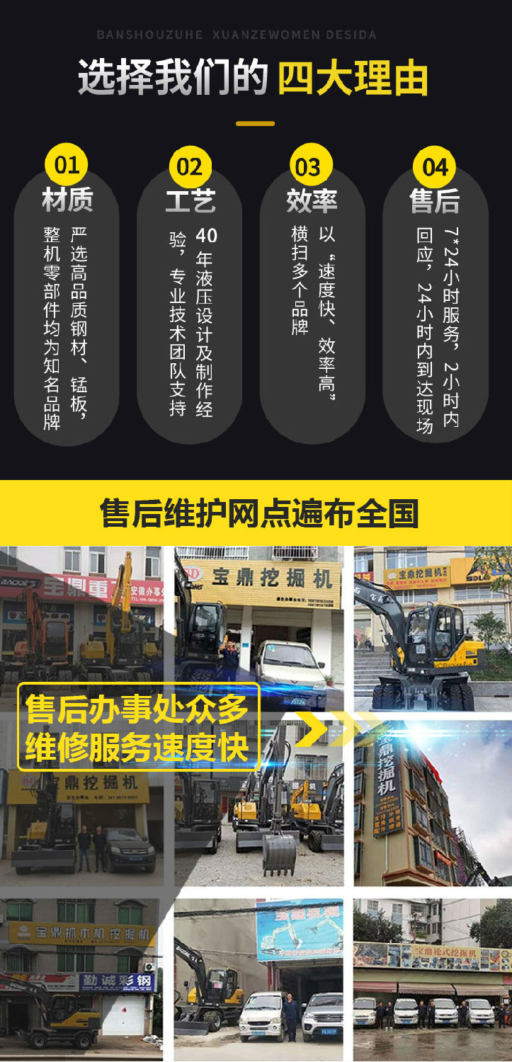 959gs抓木機_07.jpg