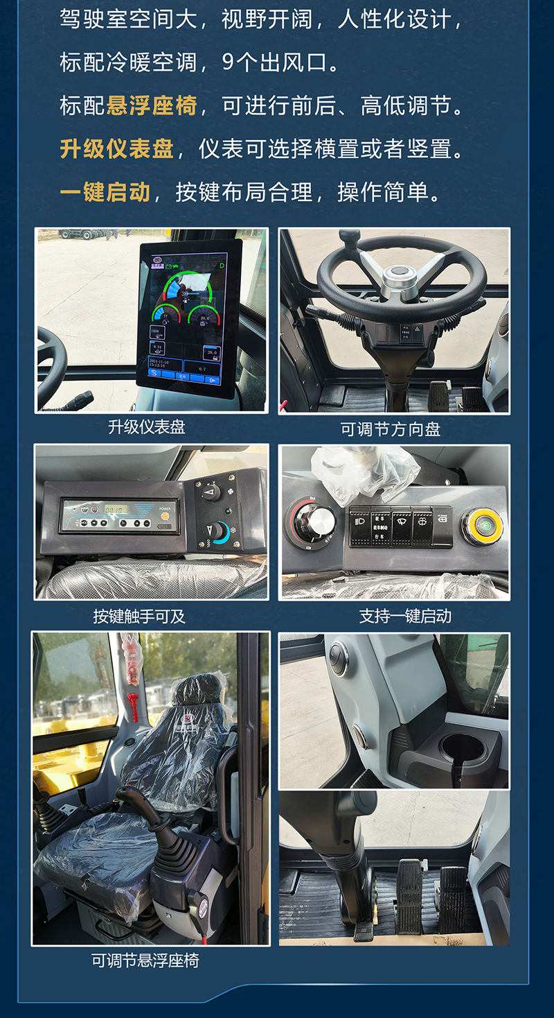寶鼎BD75D輪式挖掘機