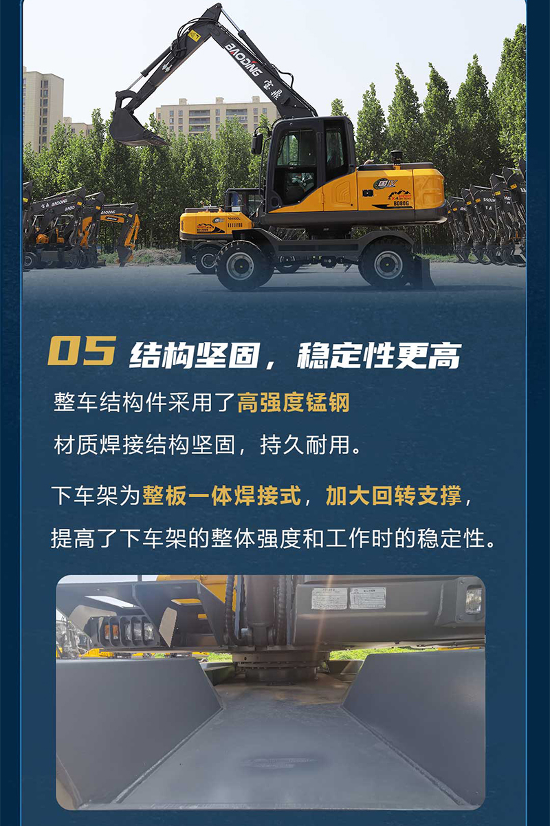 寶鼎BD80挖掘機(jī) 寶鼎BD80挖掘機(jī)