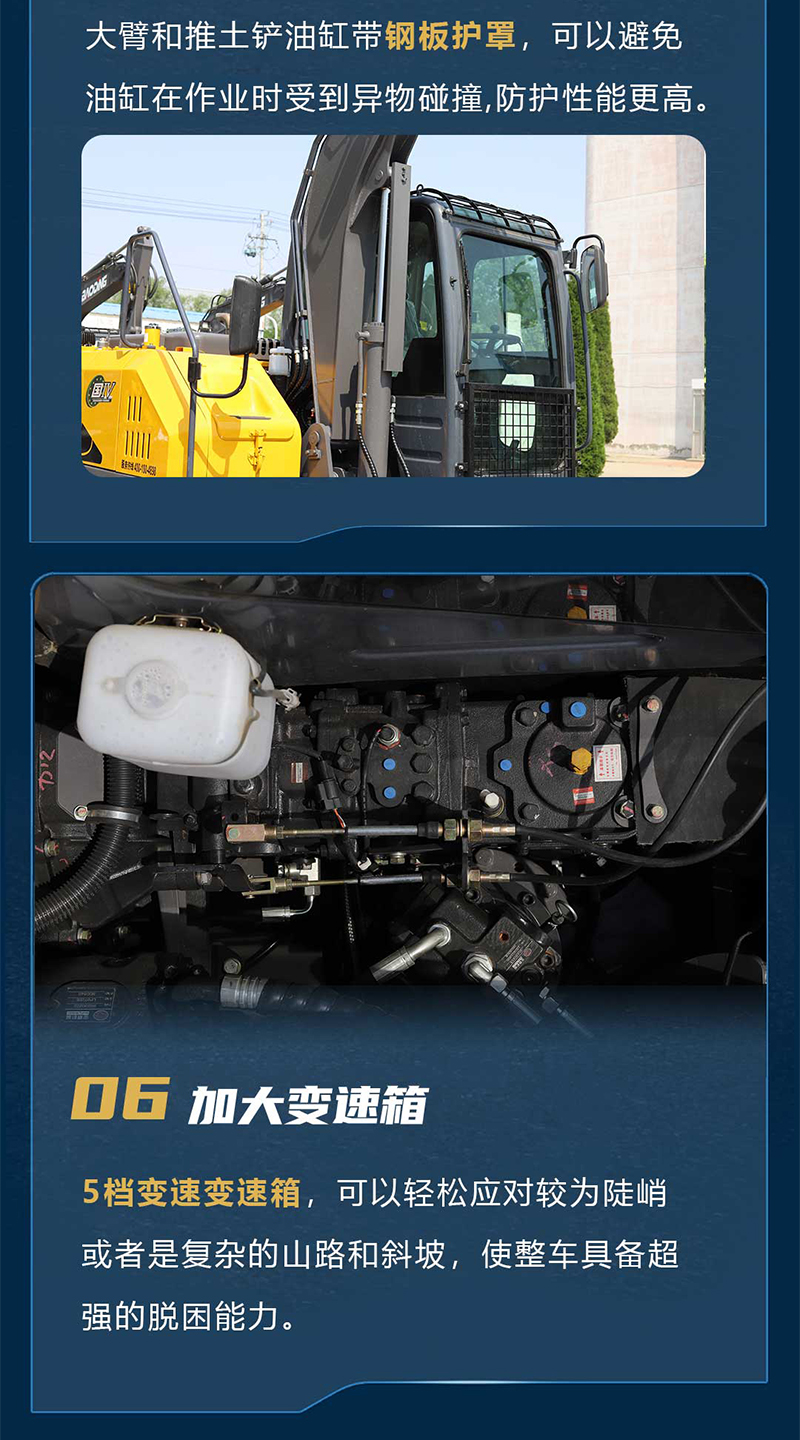 寶鼎BD80挖掘機(jī) 寶鼎BD80挖掘機(jī)
