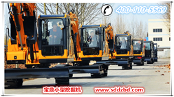 寶鼎挖掘機(jī)廠家2016年企業(yè)發(fā)展規(guī)劃一覽，加快小挖市場競爭力