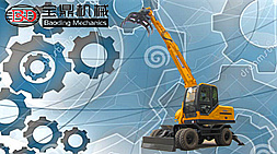 山東寶鼎輪式抓木機(jī)95型號(hào)熱銷木材市場(chǎng)優(yōu)勢(shì)介紹