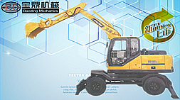 寶鼎BD95-9輪式挖掘機(jī)市場(chǎng)價(jià)格指導(dǎo)和產(chǎn)品特點(diǎn)介紹
