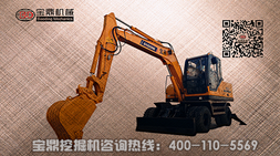寶鼎挖掘機廠家為用戶提供多種作業(yè)解決方案全力為您打造專屬設(shè)備