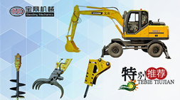 用工需求的改變小型輪式挖掘機(jī)更加多用途是發(fā)展必然趨勢(shì)