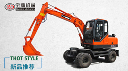 寶鼎BD85W-9小型輪式挖掘機主要核心配置介紹