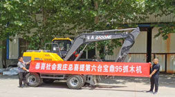 寶鼎95輪式挖掘機:別拿我跟作坊貨比價格！