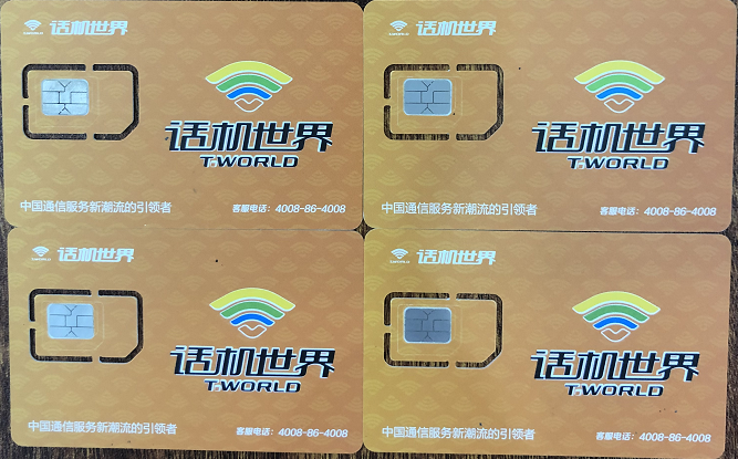 電銷卡封號怎么辦