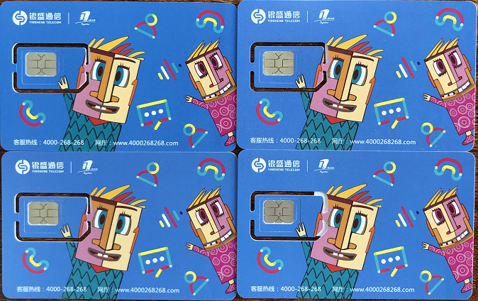 電銷卡怎么辦理