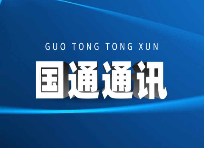 運(yùn)城電銷不封卡