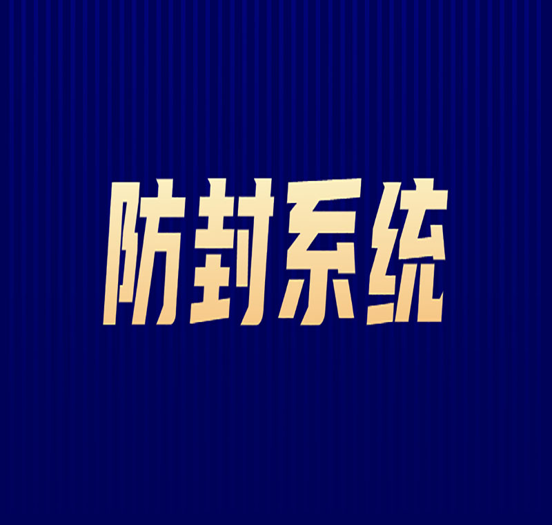 電銷系統真的管用嗎