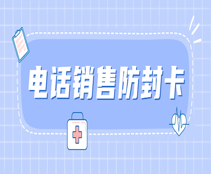 武漢電銷(xiāo)語(yǔ)音卡購(gòu)買(mǎi)