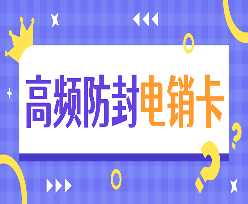 博元語(yǔ)音卡哪里賣