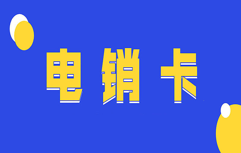 中期白名單卡申請