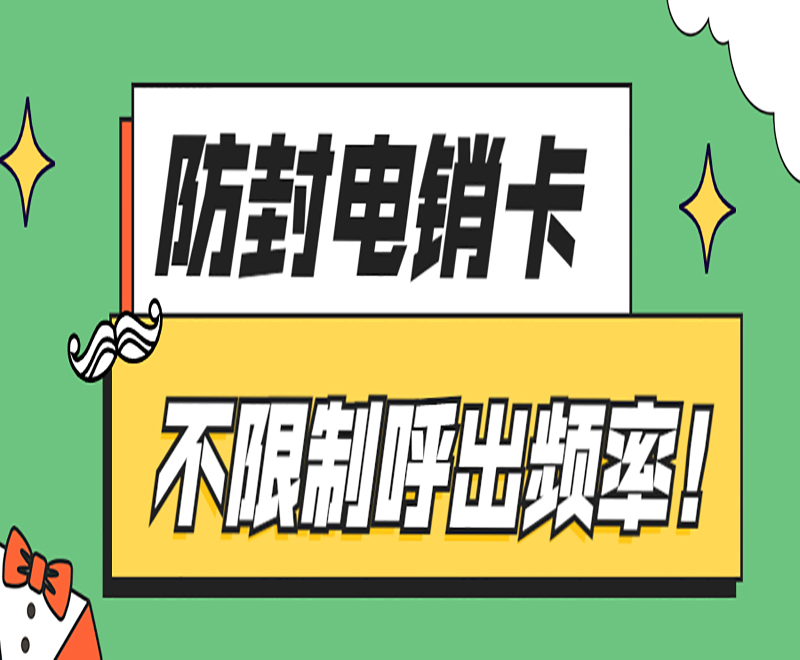 長城語音卡去哪購買