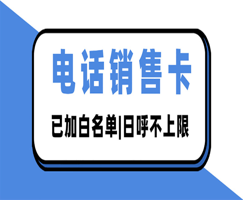 U友語音卡去哪購買
