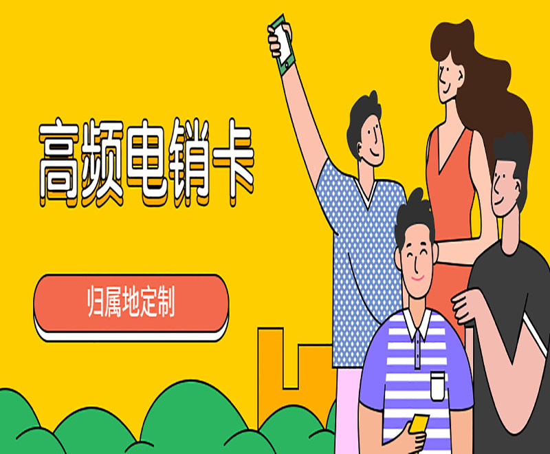 長江時代防封卡哪里有