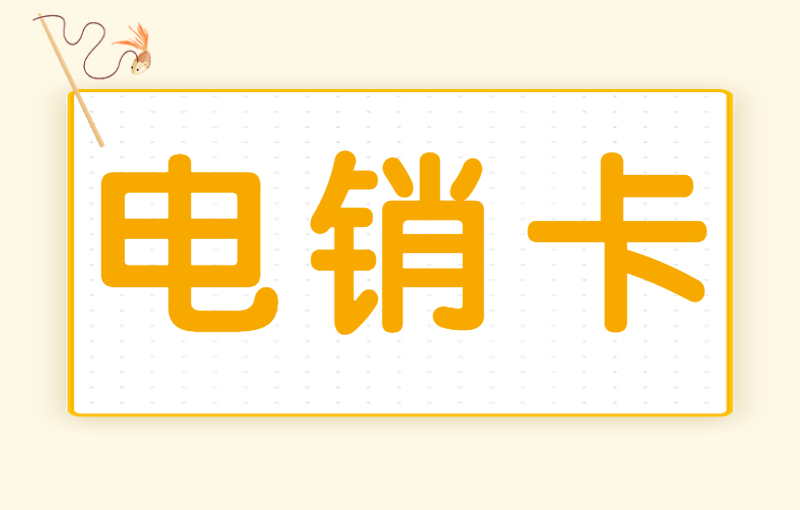 極信語音卡去哪辦理
