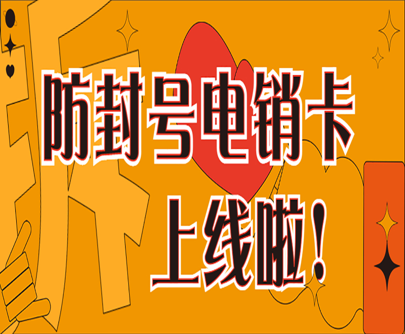 樂語語音卡去哪購買