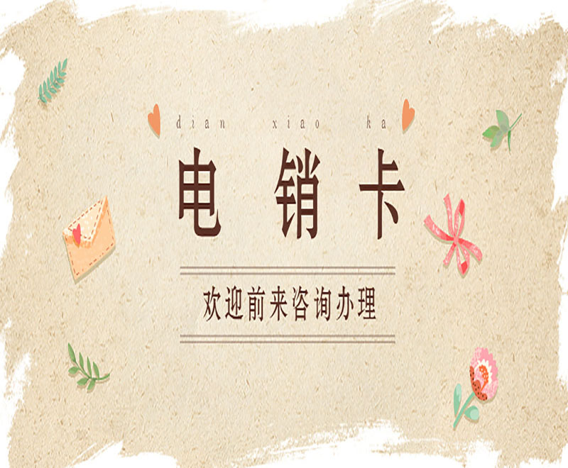 河馬語音卡申請